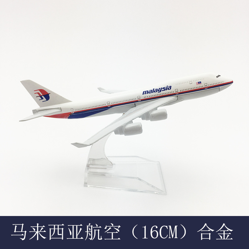 Kids Toys Malaysia - Modello di aereo in scala 1/400