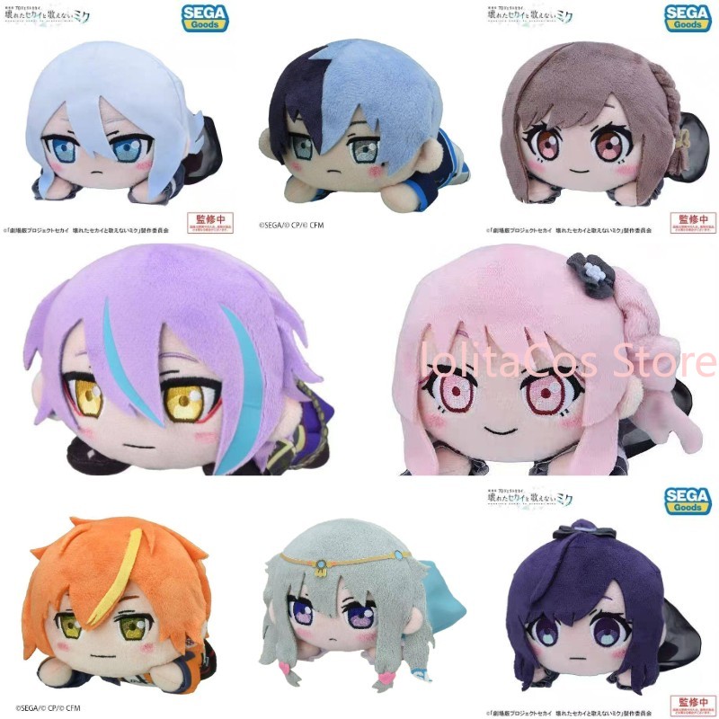 Soft Plush Doll - Pjsk Akiyama Mizuki Shinonome Akito Aoyagi