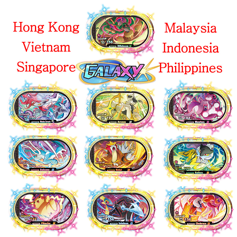 Kids Toys Malaysia - Mezastar English 6 Star StarDust Versione