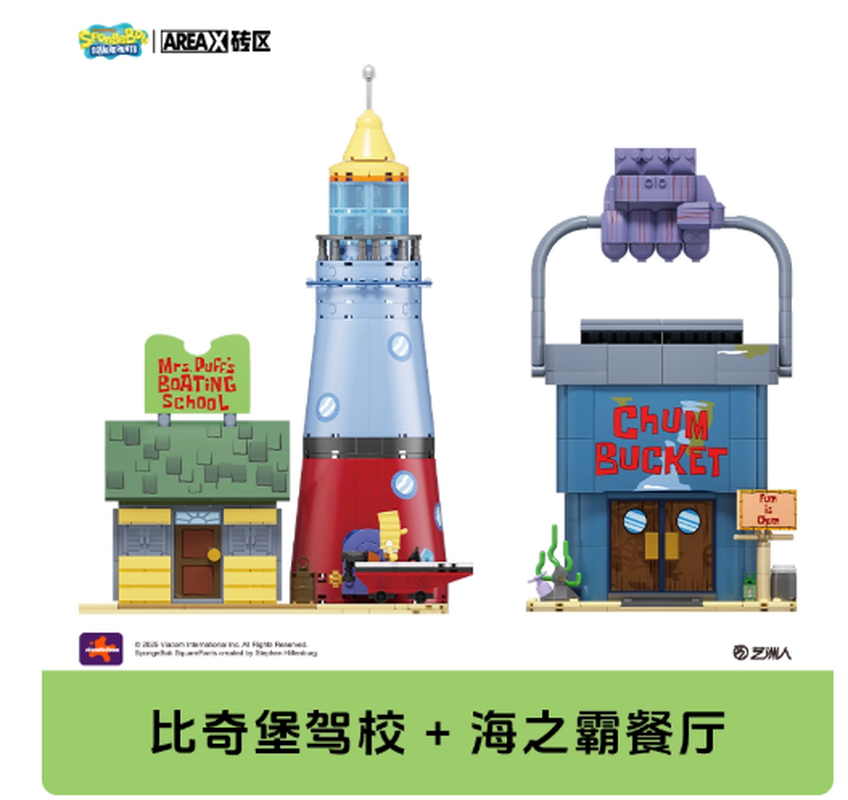 Areax Spongebob Bikini Bottom  - Kids Xbox Toys recensione e prezzo