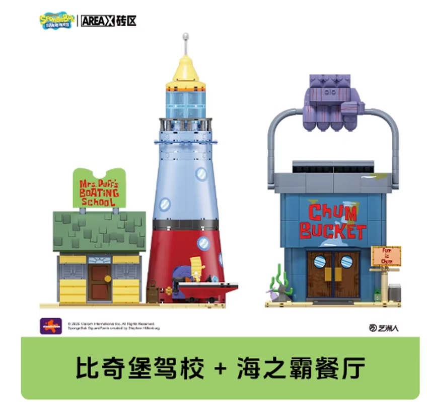 Set di Blocchi da Costruzione  - Kids Xbox Toys recensione e prezzo