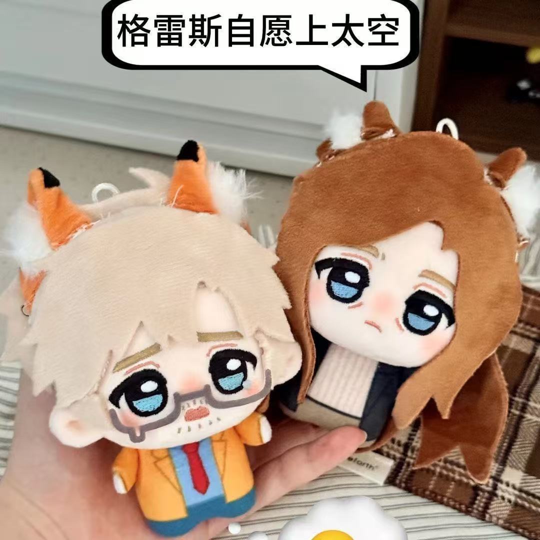 Peluche Anime Project Hail Mar - Soft Plush Doll recensione e prezzo