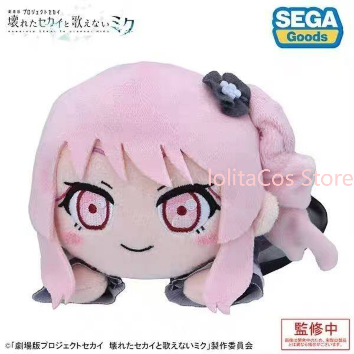Pjsk Akiyama Mizuki Shinonome  - Soft Plush Doll recensione e prezzo