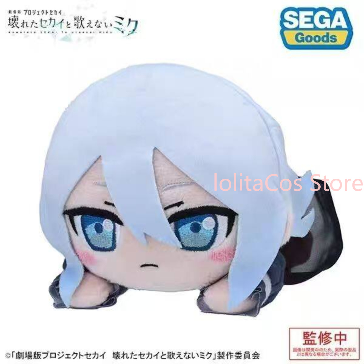 Pjsk Akiyama Mizuki Shinonome  - Soft Plush Doll recensione e prezzo