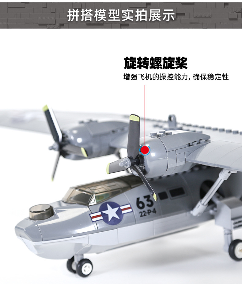 Modello di Idrovolante Militar - Kid Toys Ads recensione e prezzo