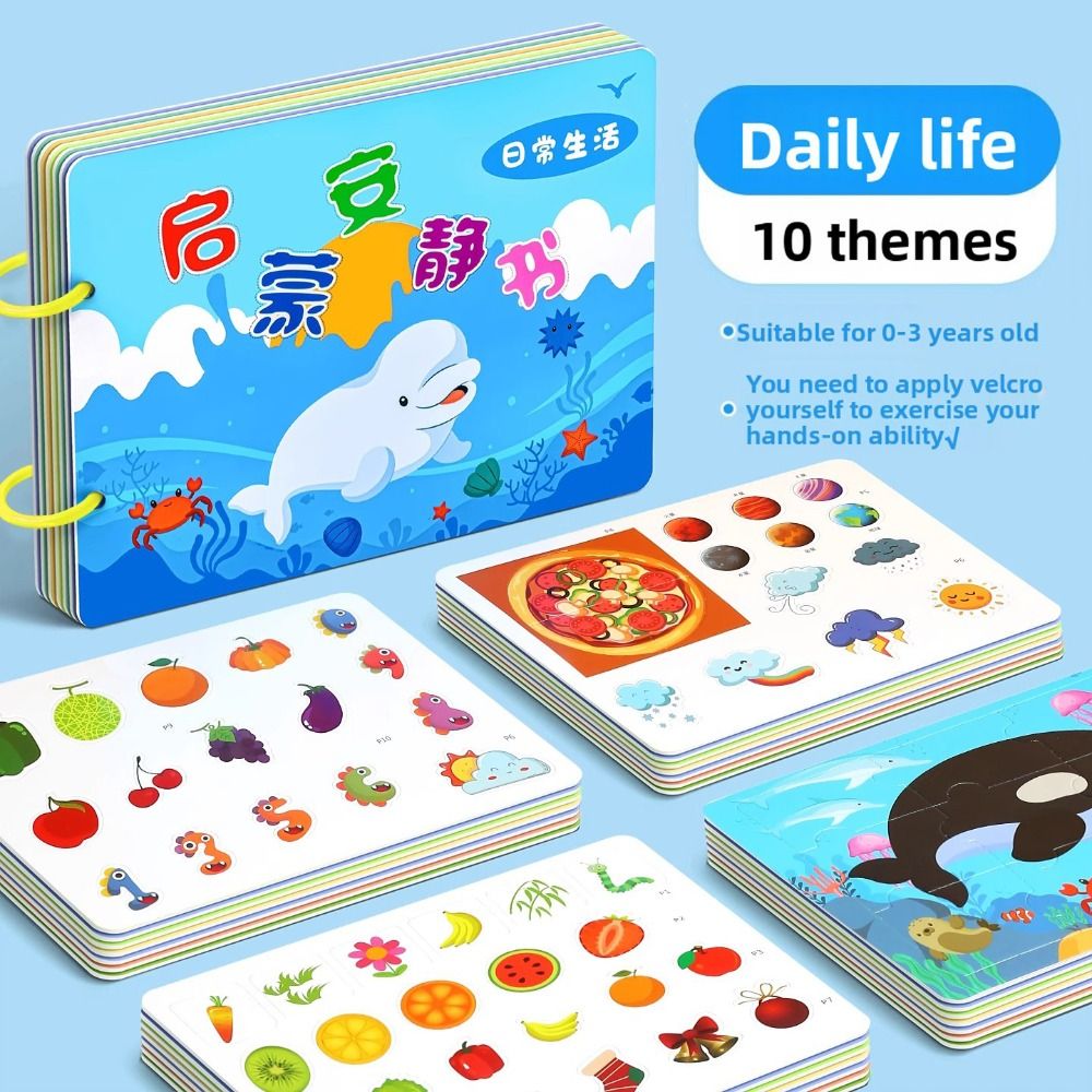 Durevole 10 pagine Libro a str - Kids Quiet Toys recensione e prezzo