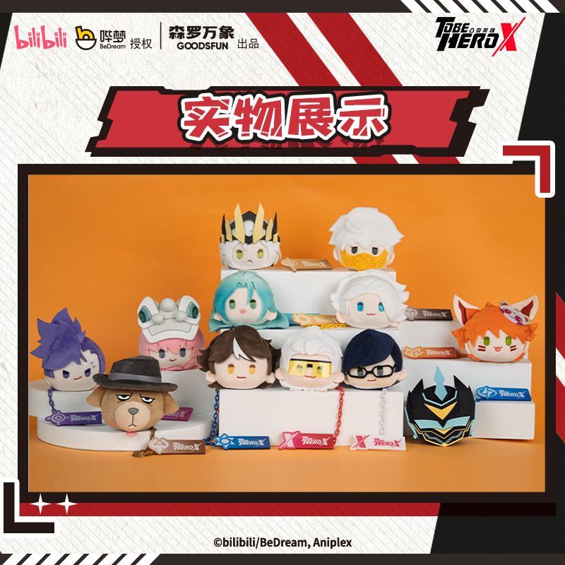 To Be Hero X Series Kawaii Ani - Kids Xbox Toys recensione e prezzo