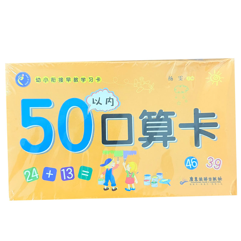 Carte Flash di Matematica per  - Educational Flash Card recensione e prezzo