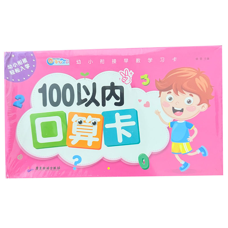 Carte Flash di Matematica per  - Educational Flash Card recensione e prezzo