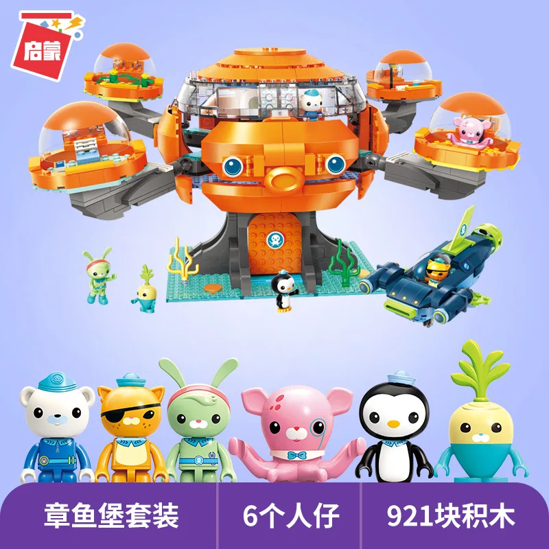 TV Cartoon Octonuts Genuino Au - Kids Toys Christmas 2025 recensione e prezzo
