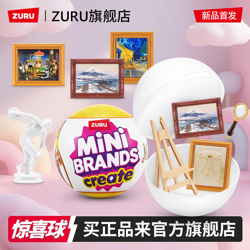 Zuru Mini Brands Create Blind  - Kids Xbox Toys recensione e prezzo