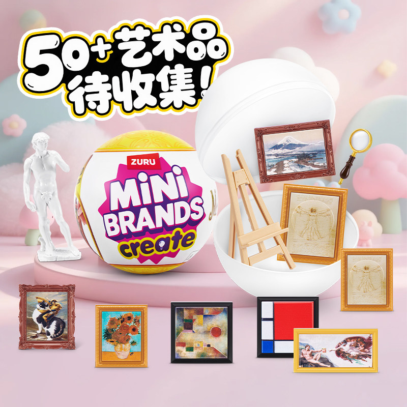 Zuru Mini Brands Create Blind  - Kids Xbox Toys recensione e prezzo